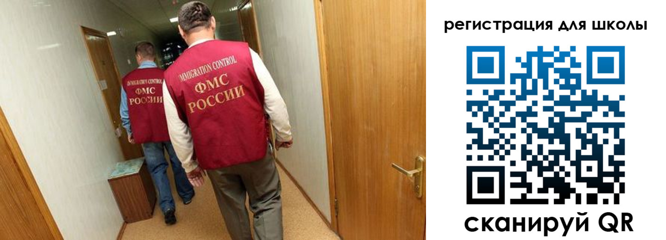 прописка поиск в Елизово